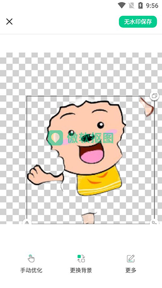 使用教程截图4