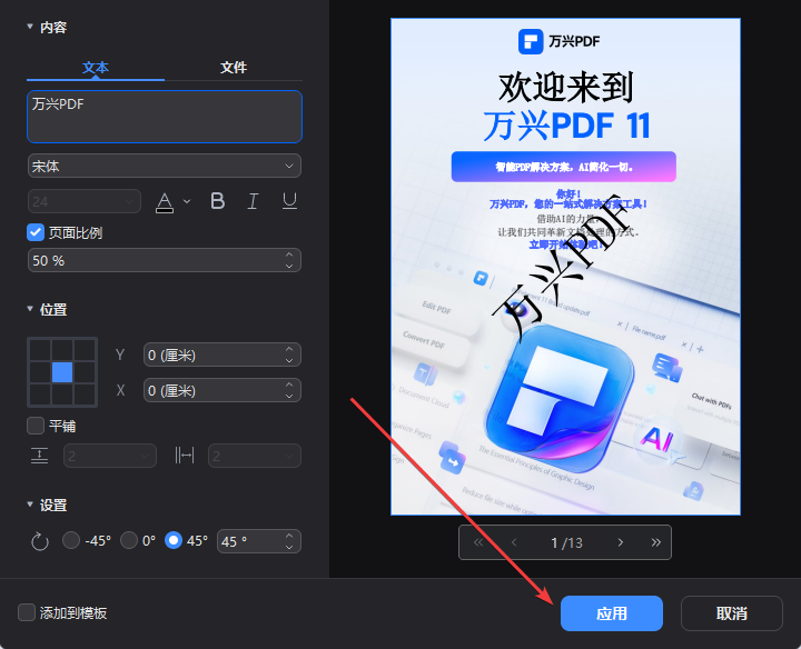 怎么用截图3