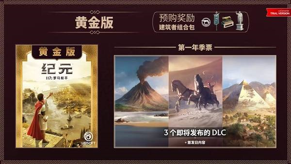 黄金版奖励