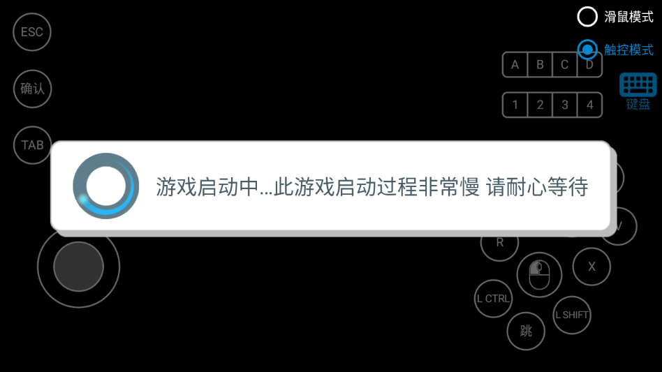 游戏攻略截图3