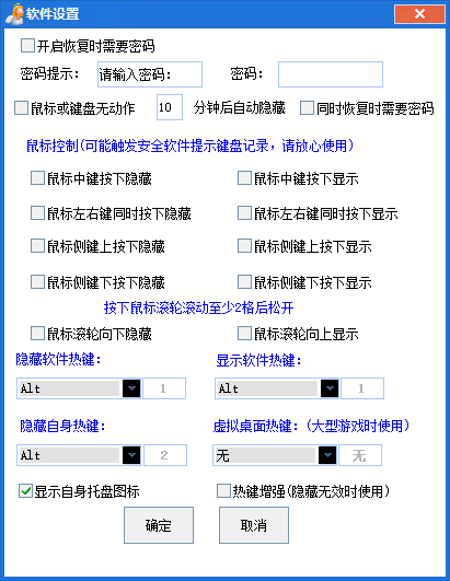 使用教程截图1