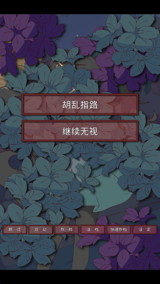 关卡攻略截图1