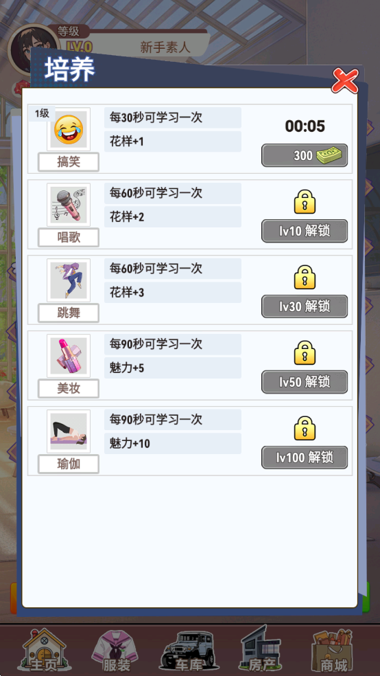 新手入门指南2