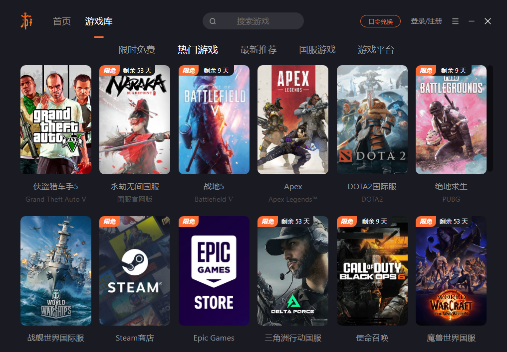 使用教程截图2