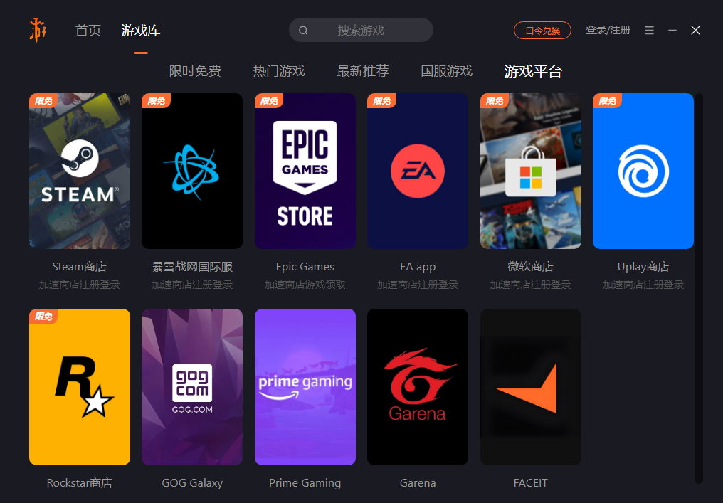 使用教程截图3