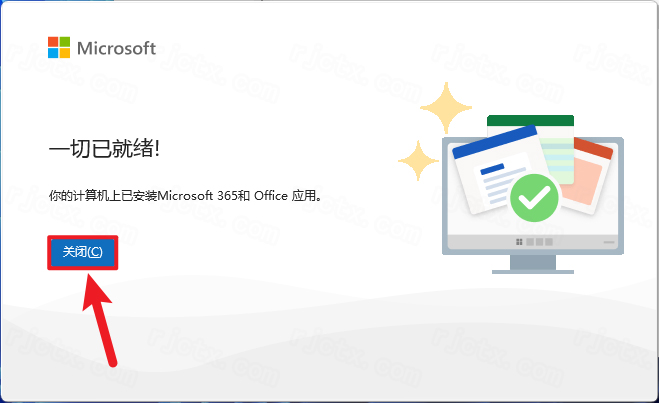 安装方法3