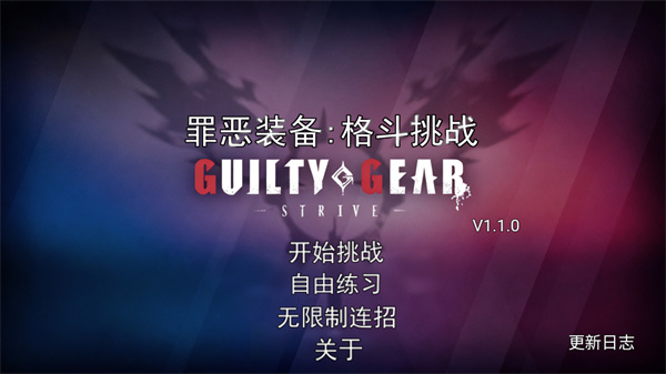 游玩教程截图1