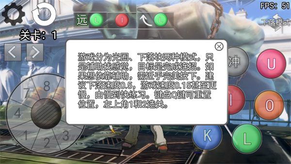 游玩教程截图2