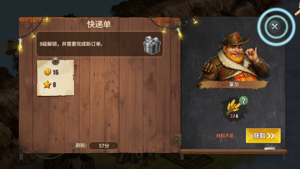 新手教程5