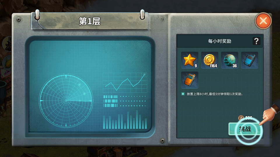 新手教程7