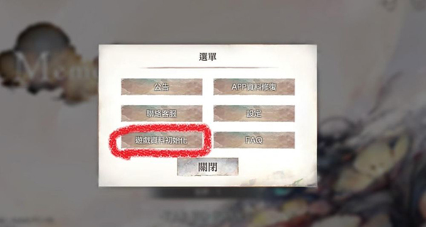 怎么刷初始号2