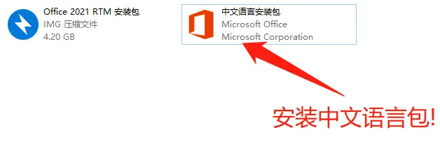 安装方法5