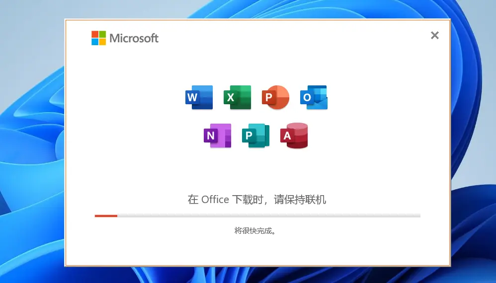 安装方法6