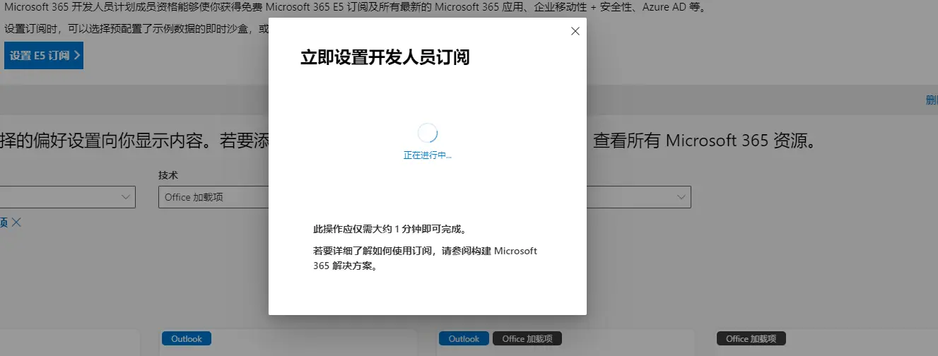 加入开发人员方法10