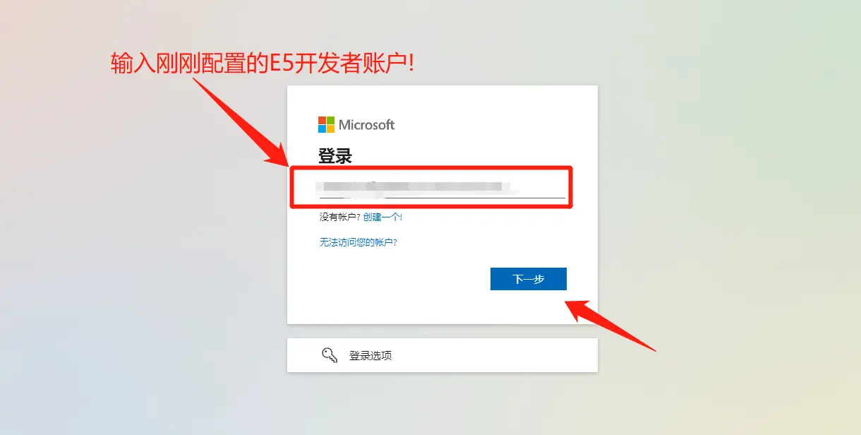 加入开发人员方法12