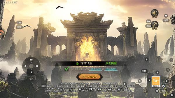 手游攻略截图1