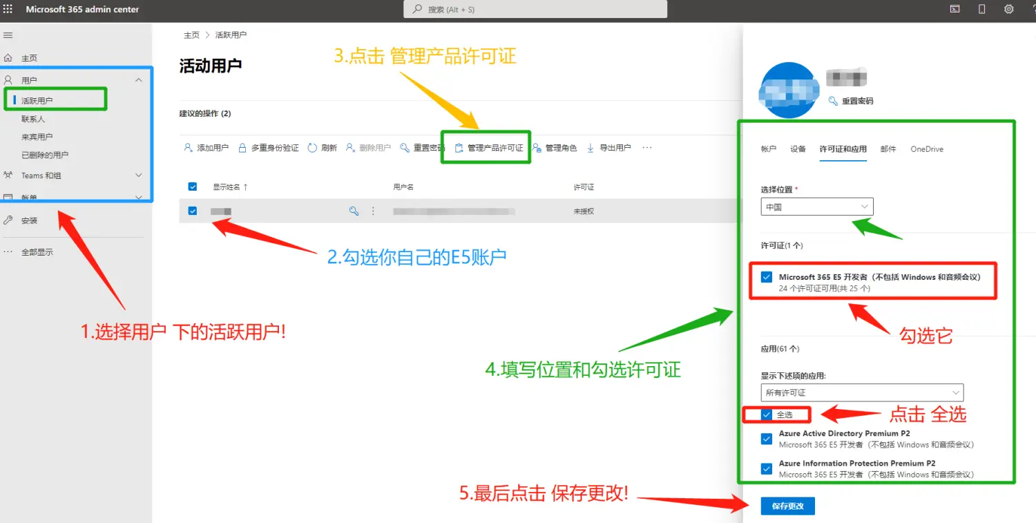 加入开发人员方法13