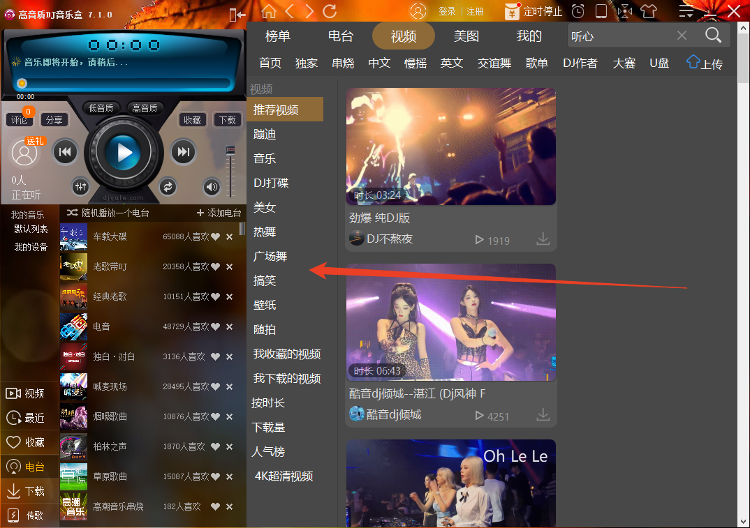 使用方法截图3