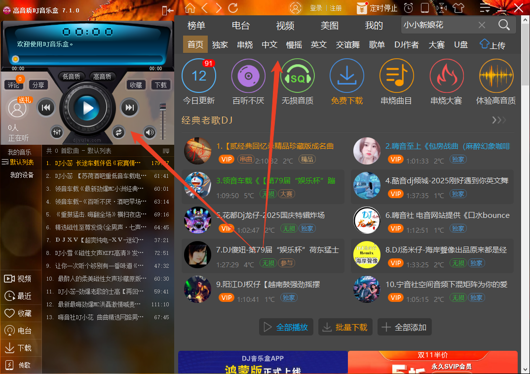 使用方法截图1