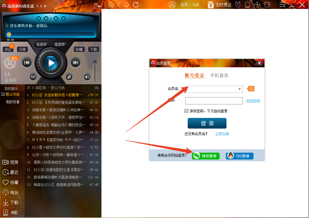 使用方法截图5