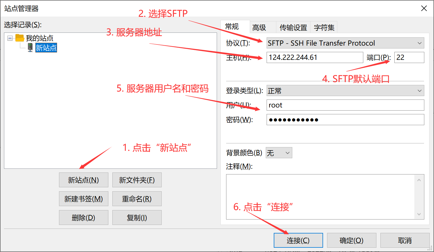 使用方法3