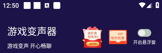使用教程截图1