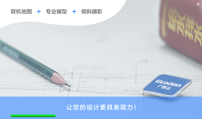 安装教程截图5