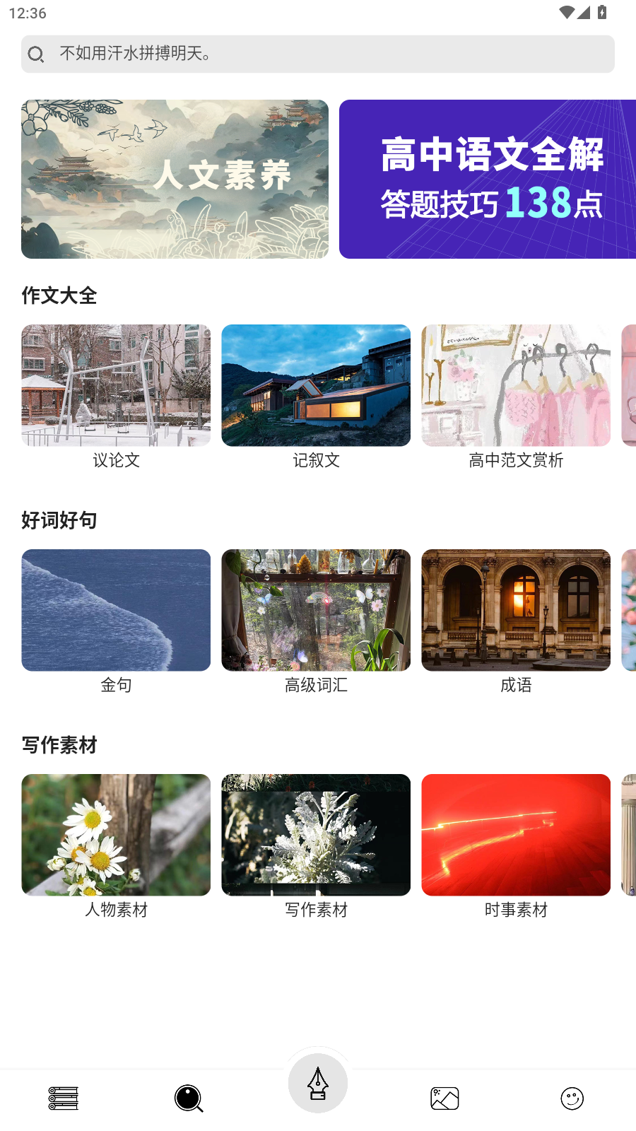 使用教程3