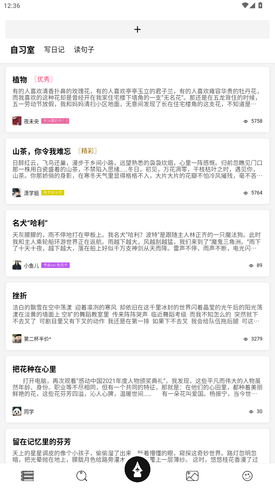 使用教程4
