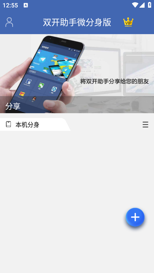 使用教程截图2