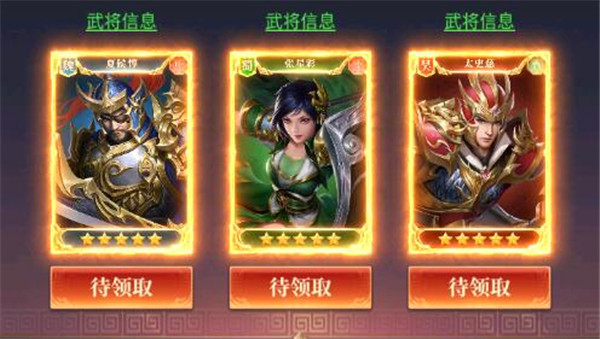 游戏攻略截图2