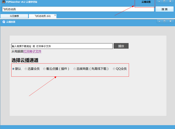 使用教程1