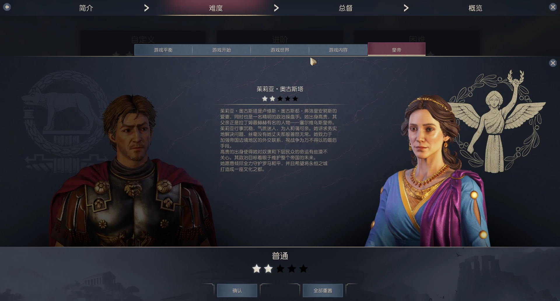 新手玩法指南3