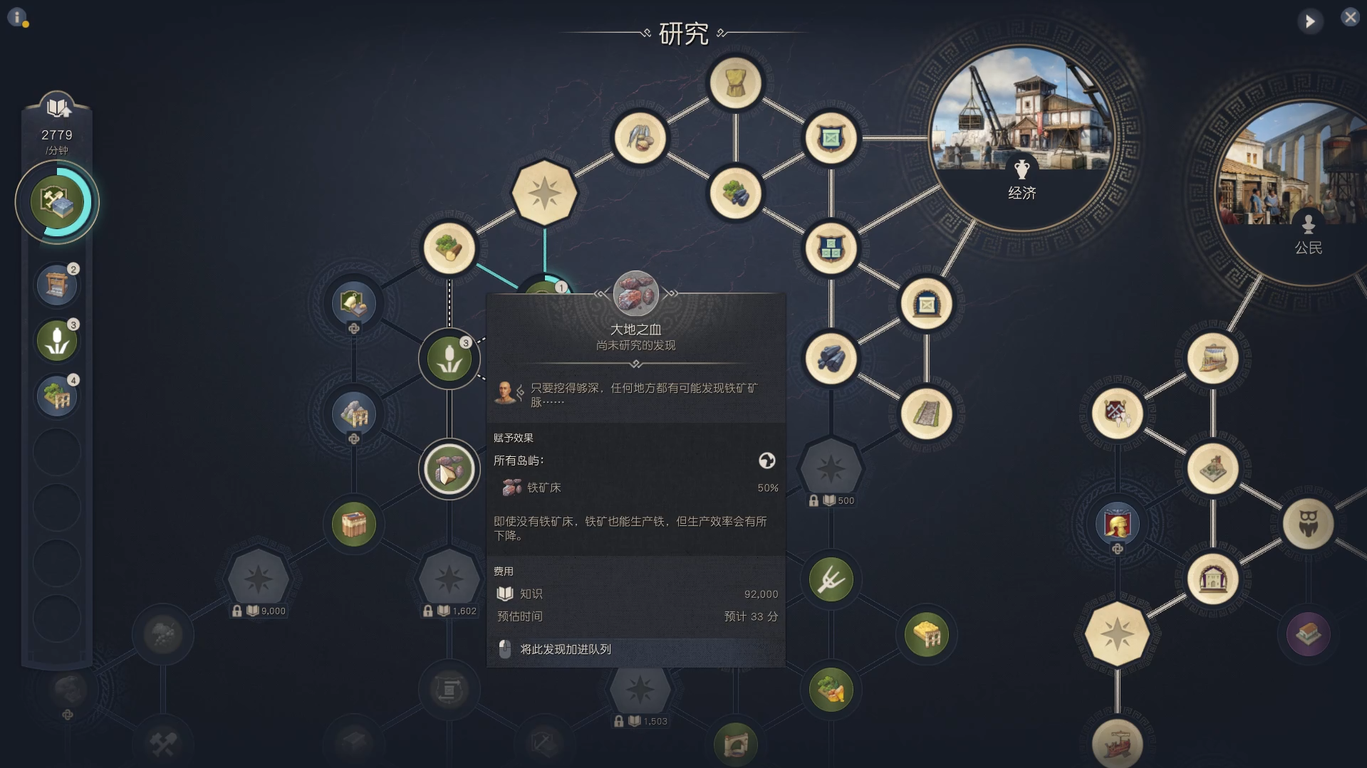 新手玩法指南7