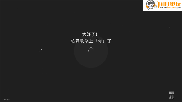 游玩教程截图2