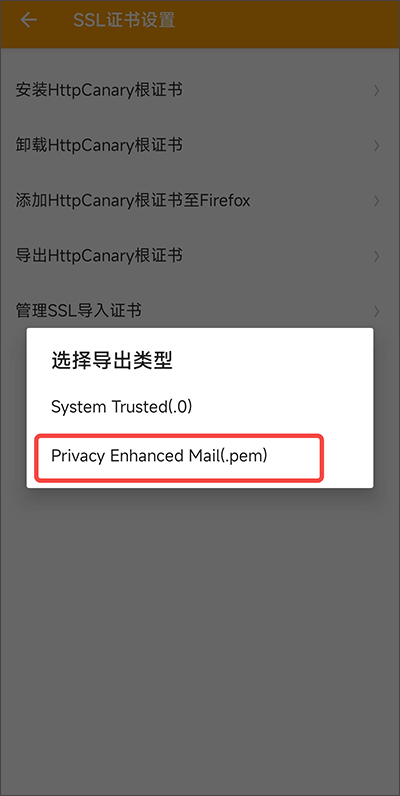 使用技巧截图4