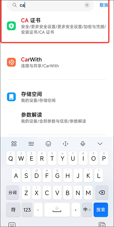 使用技巧截图5