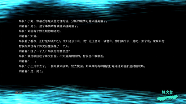 游玩教程截图2