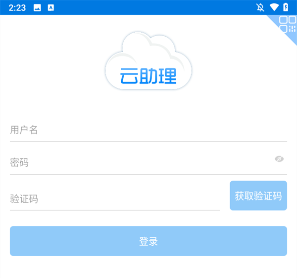 使用方法1