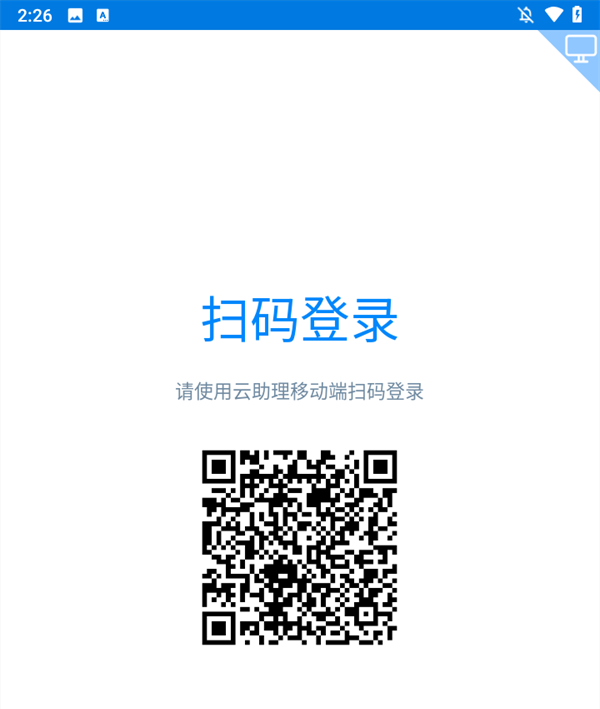 使用方法2