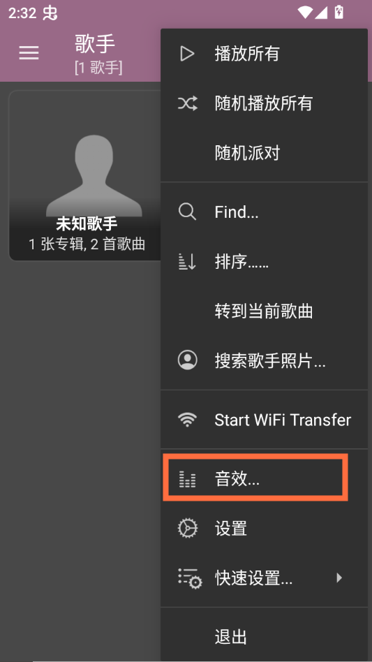 使用教程截图2