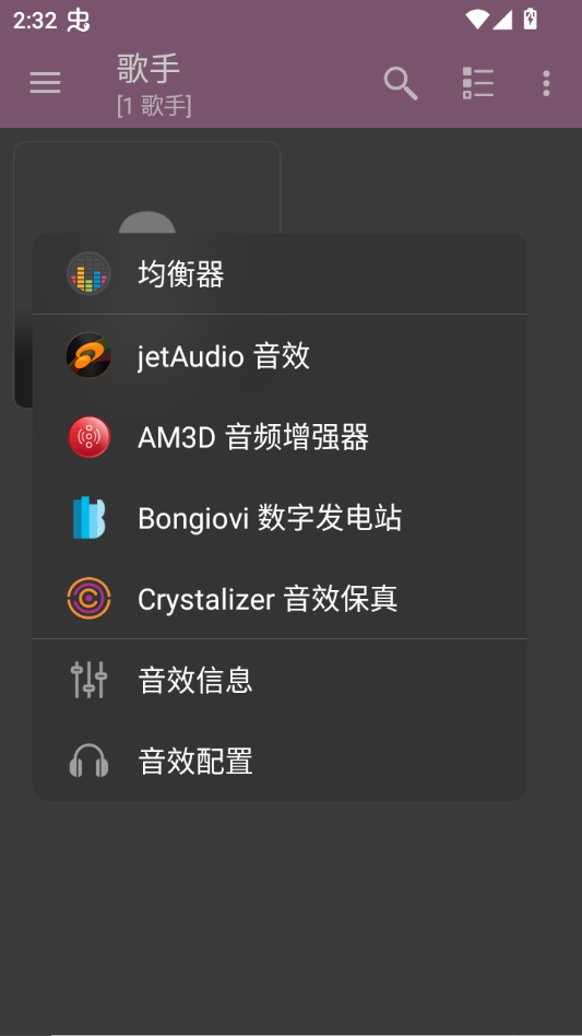 使用教程截图3