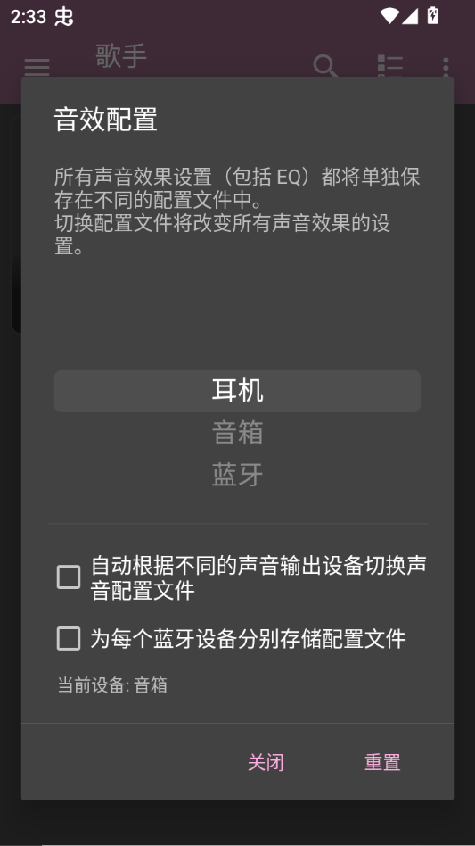 使用教程截图4