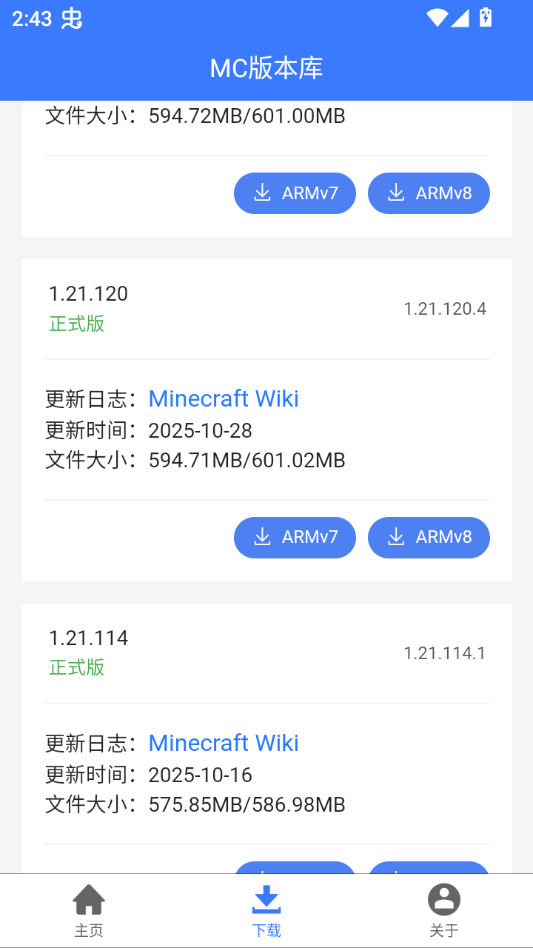 使用教程截图1