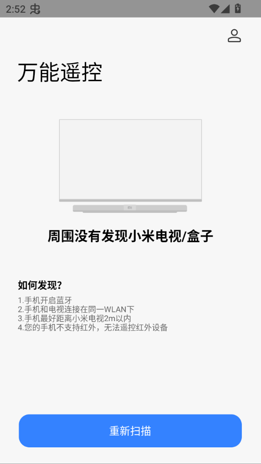 使用教程截图1