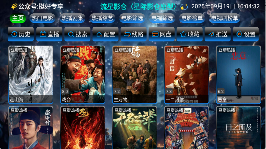 使用教程截图1