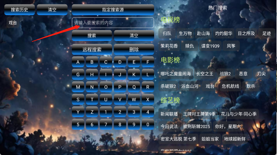 使用教程截图2