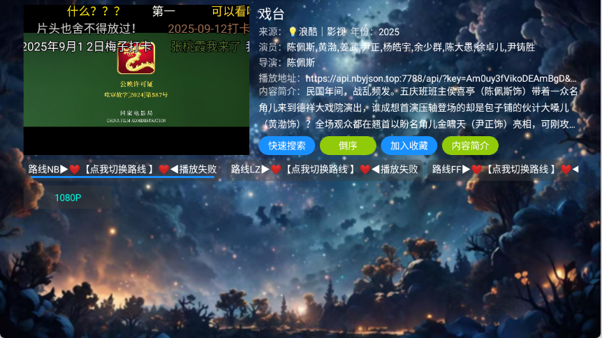 使用教程截图3