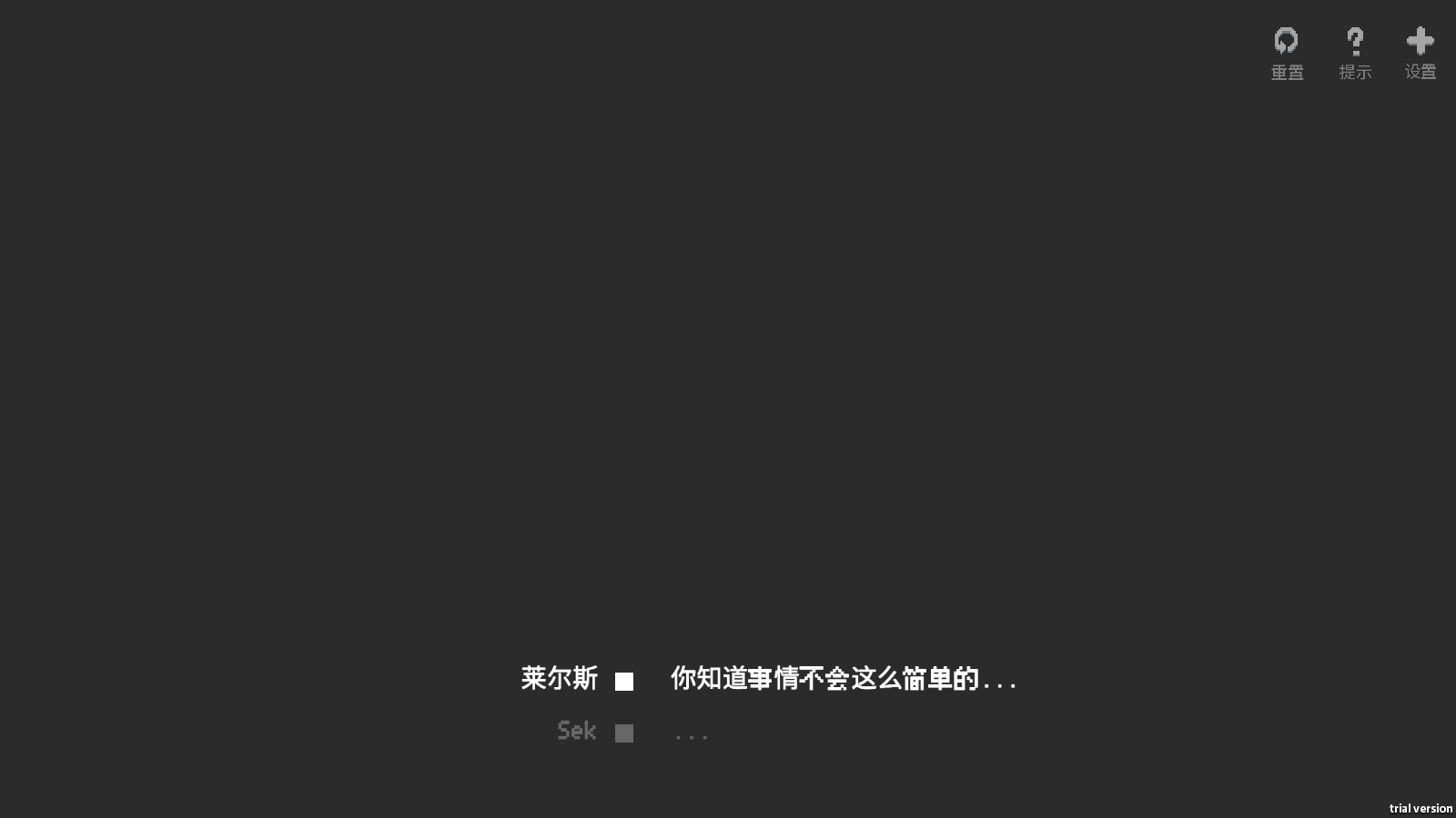 游玩教程3