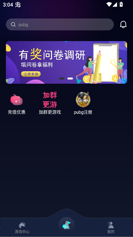 使用教程2